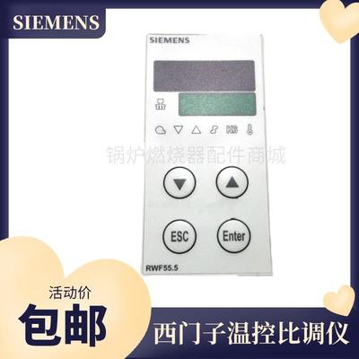 RWF55.50A9 RWF55.51A9 RWF40.000A97 01A9 RWF40.02B97控制仪