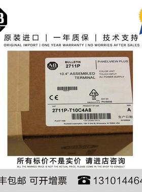 Allen-Bradley 2711P-T10C4A9 3.402 KG US PanelView Plus Termi