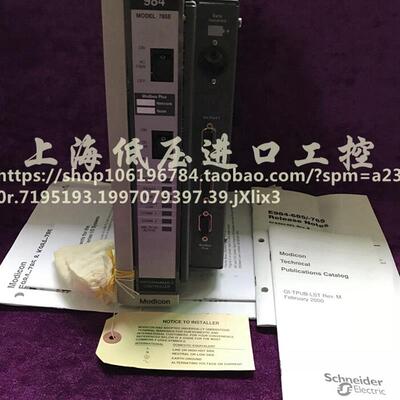 PLC PC E984 785 32 48K Memory PCE984785 询价
