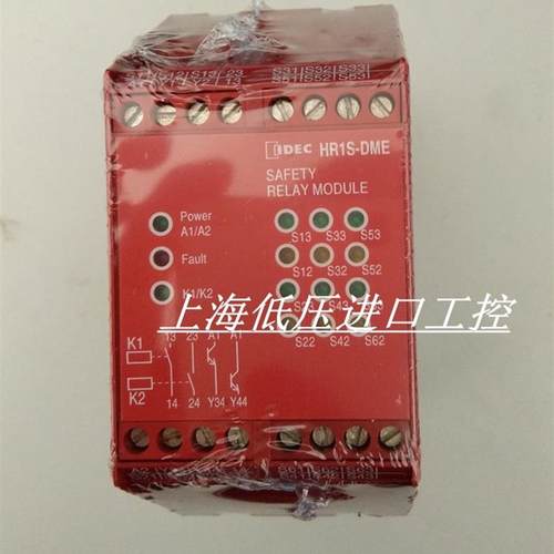 正品安全继电器 HR1S-DME1132 现货