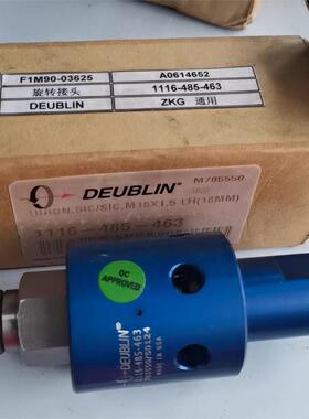 杜博林F1M90-03625 A0614652  1116-485-463全新实拍议价