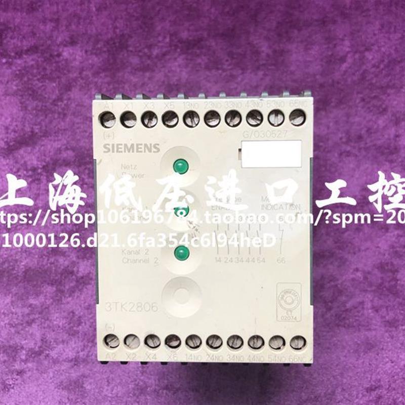 2806-0BB4 2806-OBB4原装正品继电器