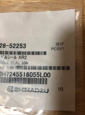 全新30高压阀密封圈 228-52253 NEEDLE SEAL 30A