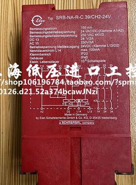 SRB-NA-R-C.39/CH2-24V德国SCHMERSAL安全继电器议价
