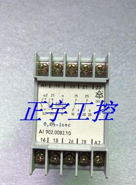 进口多德AI902继电器AI 902.0082.10 220V 0.05-1S 议价
