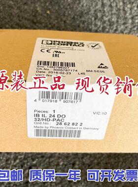 全新正品 模块 - IB IL 24 DO 32/HD-PAC 2862822