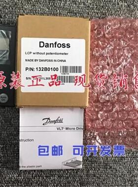 全新FC-051变频器操作面板 LCP 11/LCP11 订货号132B0100