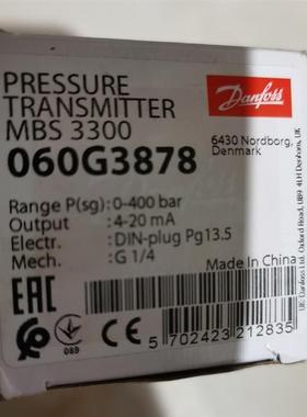压力传感器 MBS 3300  060G5635 型号齐全欢迎询价