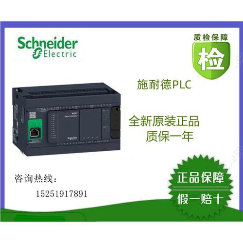 现货(全新原装)TM2216R/3