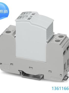 VAL-SEC-T2-2+0-380DC-FM - 2907876-菲尼克斯-2类电涌保护器