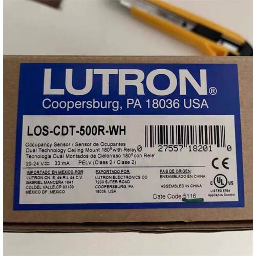 全新路创lutron串联开关