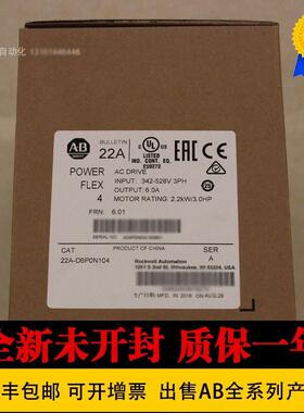 22A-D6P0N10422A-B012N104 22A-D1P4N104 22A-D4P0N104AB全新原装