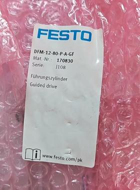 全新FESTO气缸DFM-12-80-P-A-GF 170830 原装现货