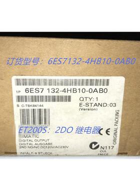 6ES7132-4HB10-0AB0西门子ET200S 2DO继电器6ES7 132-4HB10-0AB0