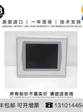 Allen-Bradley 2711P-T7C22D9P 1.982 KG US PanelView Plus 7 Gr