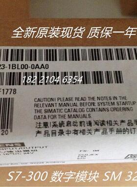 6ES7323-1BL00-0AA0 S7-300 SM323数字模块6ES7 323-1BL00-0AA0