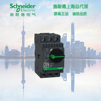 热磁式电动机断路器旋钮控制 整定电流2.5-4A GV2PM08C
