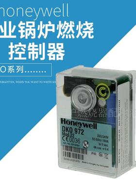 Satronic DKO970 霍尼韦尔 Honeywell DKO972 MOD.05燃烧控制器