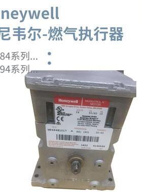 美国honeywell比例马达M9484F4001/燃烧机M9484F1031风门执行器