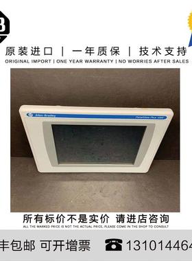 Allen-Bradley 2711P-T10C4D1 3.697 KG US PanelView plus termi