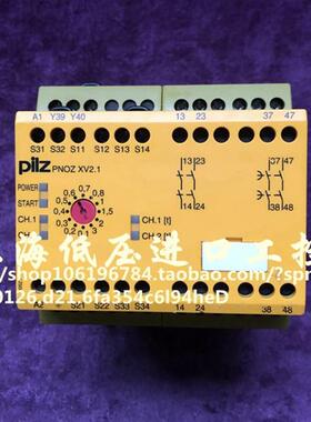德国 774552继电器774552 PNOZ XV2.1 3/24-240VACDC
