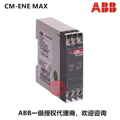 原装ABB液位监视器继电器