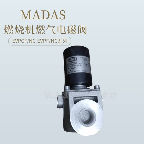 原装MADAS马达斯EVPF/NC