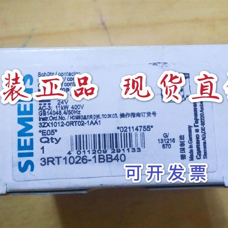 接触器3RT1023-1B..0 / 3RT1024/ 3RT1025 /3RT1026-1BB40  24VDC