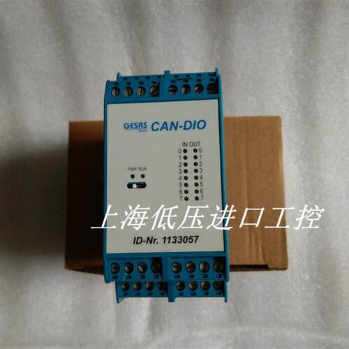 正品  安全继电器 CAN-DIO ID-Nr.1133057