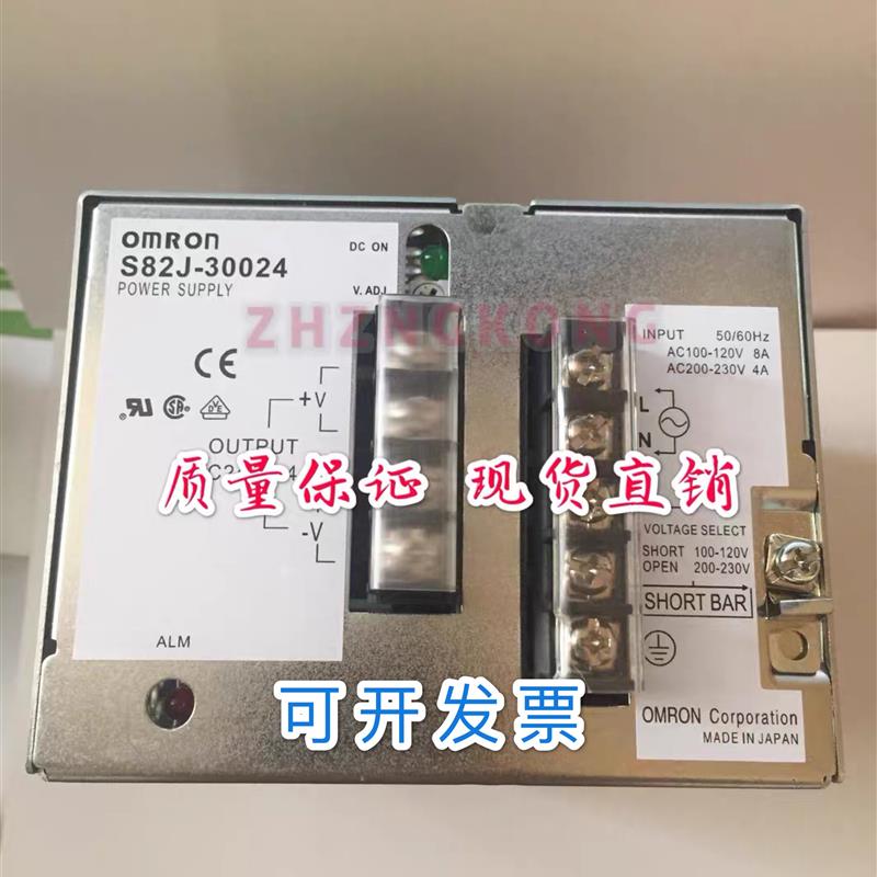 开关电源S8PS-30024C   S82J-60024   S82J-30024 现货销售