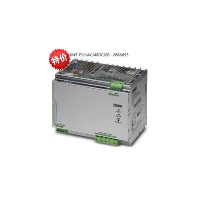 48V/20A电源 - QUINT-PS/1AC/48DC/20 - 2866695原装正品