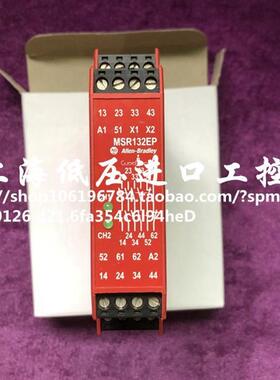 罗克韦尔安全继电器MSR132EP 订货号440R-E23097