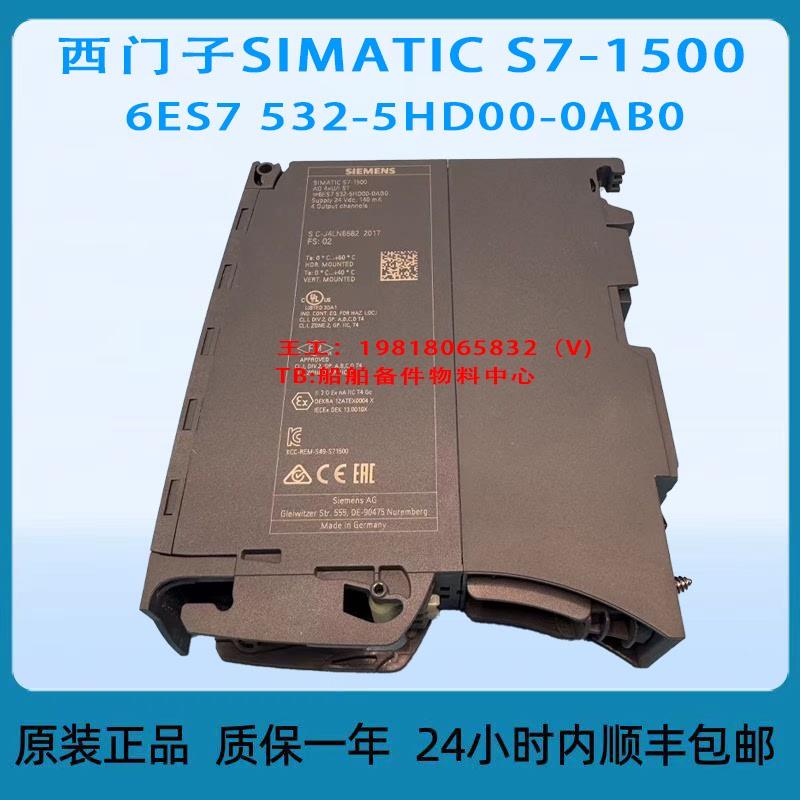 西门子SIMATIC S7-1500 6ES7 531-5HD00-0AB0