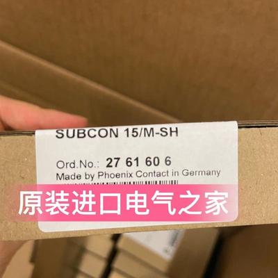 D-SUB总线连接器  SUBCON 15/M-SH  2761606