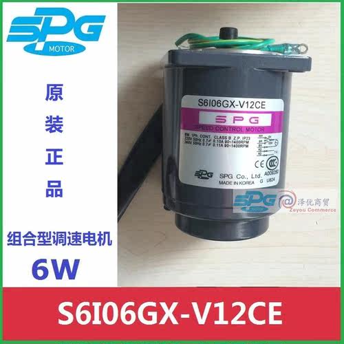 S6I06GX-V12CE调速电机6W特价S6I06GB-V12CE