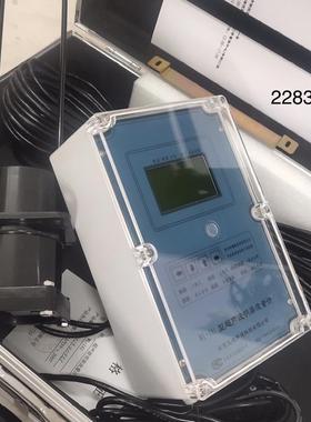 九波WL1A1超声波水流量计量器议价