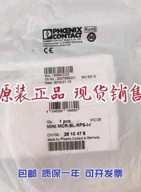 原装 馈电隔离器 MINI MCR-BL-RPS-I-I-2810476 现货