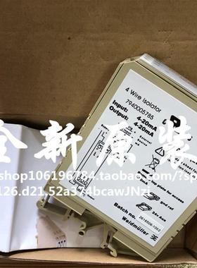 信号隔离器7940005785 deciPak Isolator 4-20mA 4-20mA