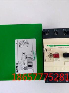 GV3ME40C 电机保护 断路器