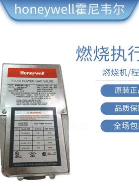 美国霍尼韦尔V4055D1043 V4055A1296 V4055D1019电动液压执行器