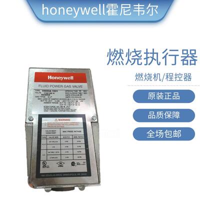 美国霍尼韦尔V4055D1043 V4055A1296 V4055D1019电动液压执行器