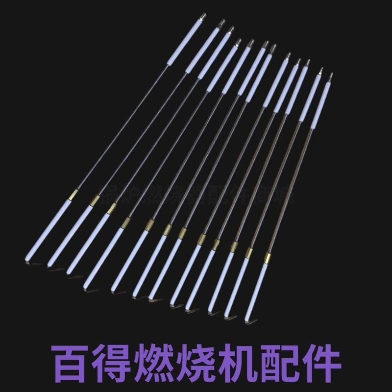 感应棒TBG45P TBG60P TBG85P TBG120P TBG150P点火电极