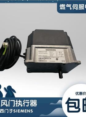 锅炉燃气燃烧机SQM33.511A9/SQM33.418A9/SQM33.411A9风门执行器