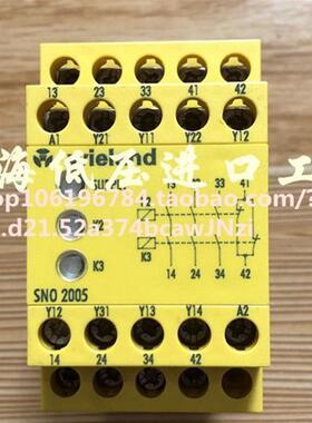 原装安全继电器SCHLEICHER SNO2005-17 SN02005-17询价