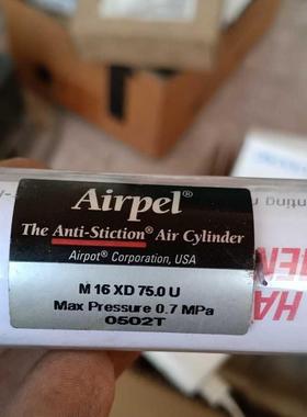 美国Airpel气缸M24D75.0UM16XD75.0U现货全新实物图议价