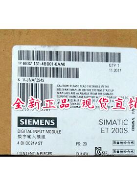 6ES7131-4BD01-0AA0 ET200S数字量输入模块 6ES7 131-4BDO1-OAAO