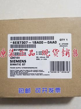 6ES7307-1BA00-0AA0 全新PS 307电源模块 2A 6ES7 307-1BA01-0AA0