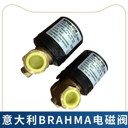 E6G*SR8*1/4*GMO E6G*SR10*3/8*GMO E6G*AP*1/2*AFD5燃气电磁阀