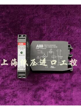 RB121A-24VAC/DC 原装ABB继电器模块 1SNA630002R0100 现货销售