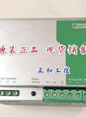 QUINT-PS-3X400-500AC/48DC/10 - 2938219议价